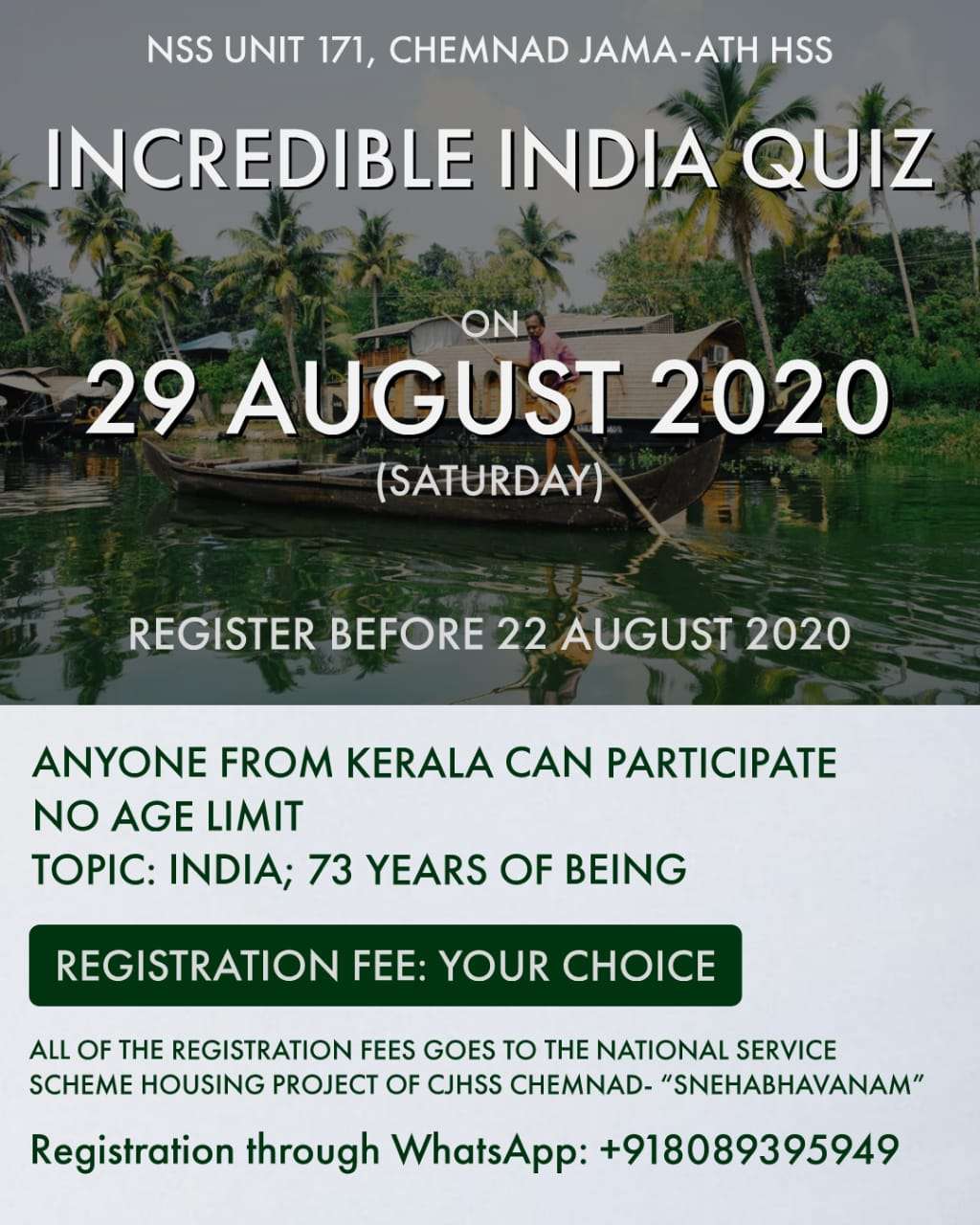 Incredible India Quiz