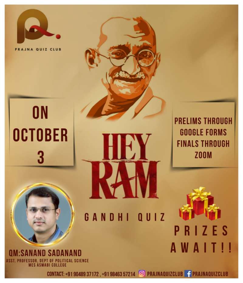 Hey Ram – Gandhi Quiz